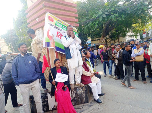 जसपा नेपालद्वारा बिरोध प्रदर्शन